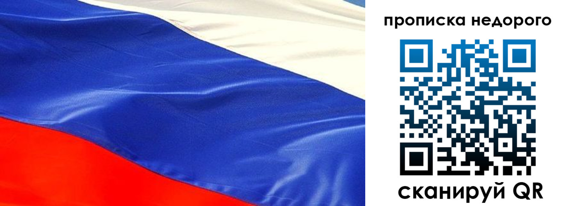 найти адрес прописки в Уссурийске